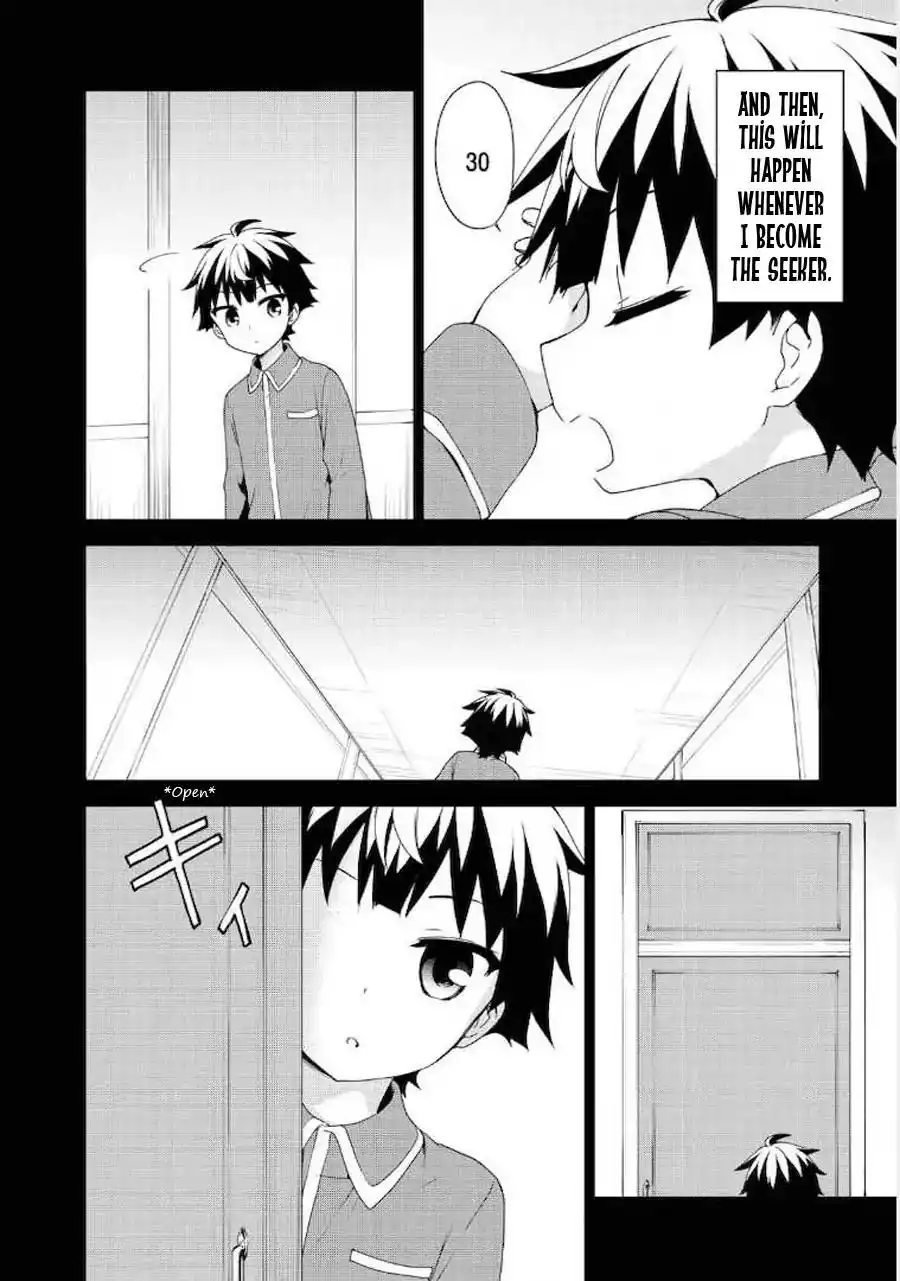 Ore ga Ojou-sama Gakkou ni -Shomin Sample- Toshite Rachirareta Ken Chapter 62 5